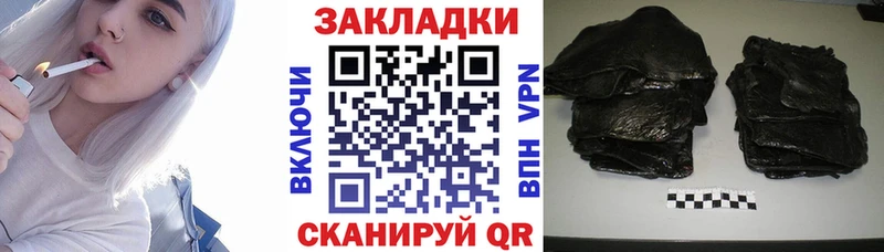 Где найти наркотики Яблоновский Кокаин А ПВП МАРИХУАНА ОМГ ОМГ ссылки Гашиш