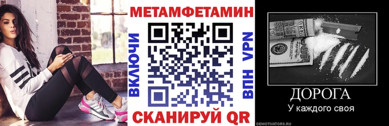 OMG ССЫЛКА  купить наркотик  Яблоновский  Amphetamine VHQ 