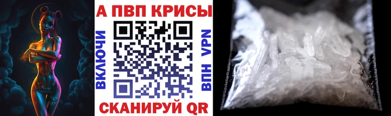 MEGA зеркало  закладки  Яблоновский  A PVP СК 