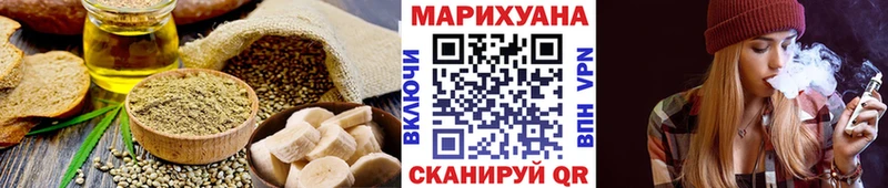 Canna-Cookies конопля  omg ONION  Яблоновский 