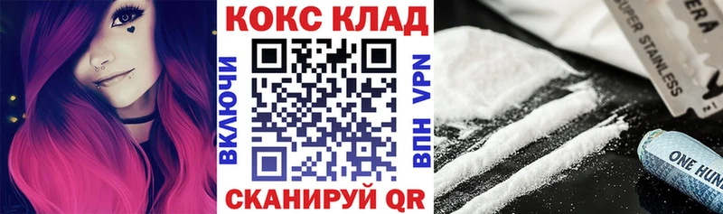 КОКАИН Колумбийский  гидра зеркало  площадка клад  дарнет шоп  Яблоновский 