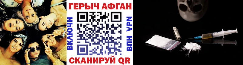 продажа наркотиков  Яблоновский  ГЕРОИН Heroin 