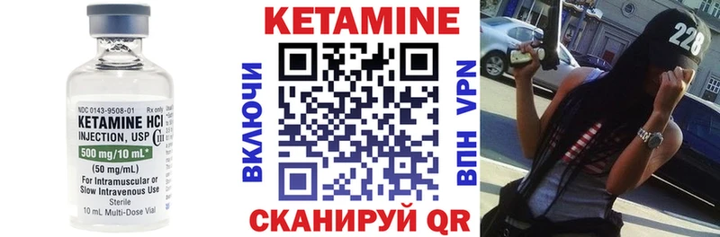 Кетамин VHQ  мориарти наркотические препараты  Яблоновский 