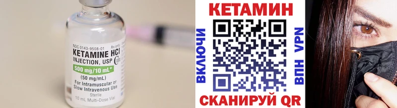 КЕТАМИН ketamine Яблоновский
