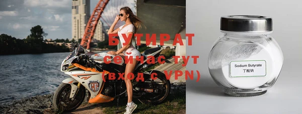 эйфоретик Магас