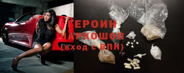 эйфоретик Магас