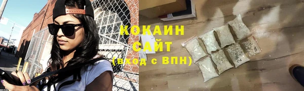 COCAINE Невель