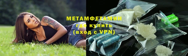 кокаин VHQ Невьянск