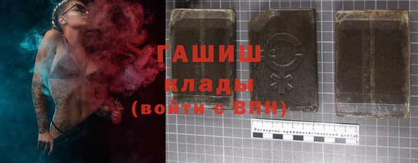 эйфоретик Магас