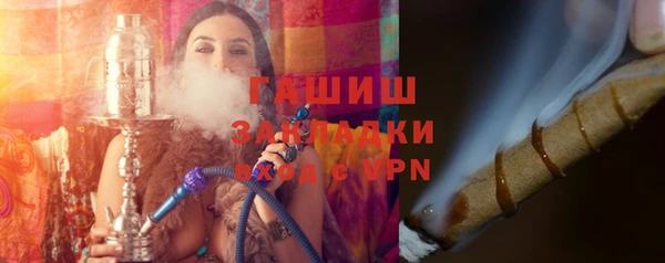 эйфоретик Магас