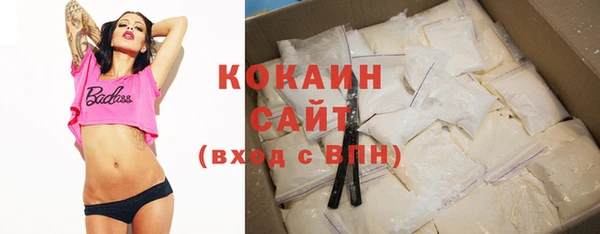 эйфоретик Магас