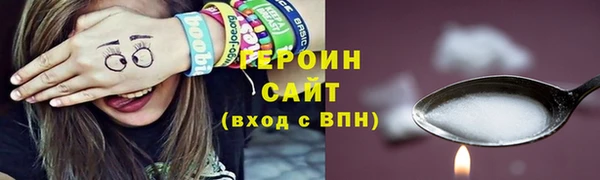 эйфоретик Магас