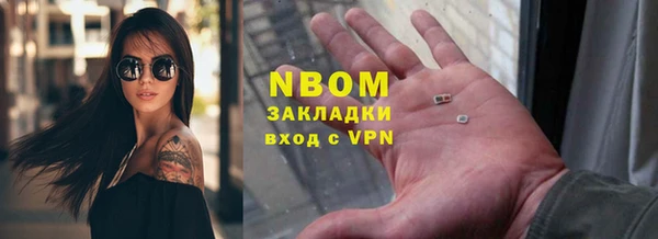 COCAINE Невель