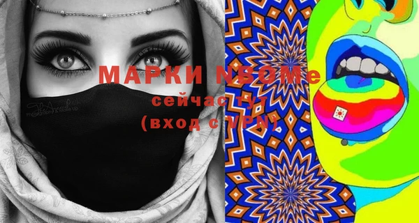 СК Магадан