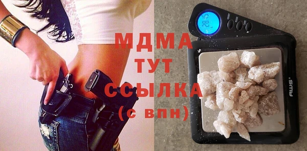 эйфоретик Магас