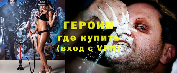 эйфоретик Магас