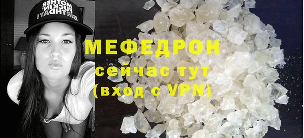 эйфоретик Магас