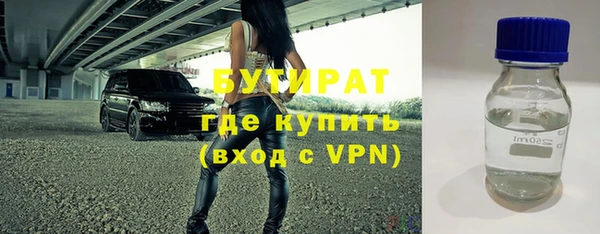 гидропоника Абинск