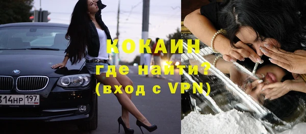 эйфоретик Магас