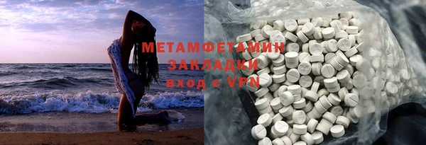 хмурый Невельск