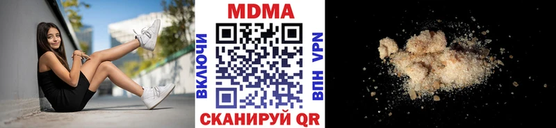 mega вход  Яблоновский  МДМА кристаллы 