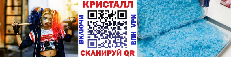 Первитин Methamphetamine  купить наркоту  Яблоновский 
