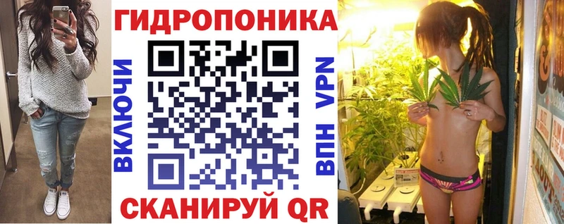 МАРИХУАНА SATIVA & INDICA  Яблоновский 